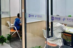 新航道校園環(huán)境