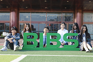 北京青苗國際雙語學(xué)校懷柔國際部