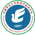 安師大附外國際班