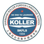 上海民辦克勒外國語學校國際部