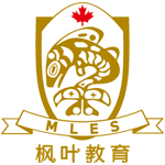 濟南楓葉雙語學校