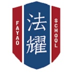 天津法耀高級中學（英華生態學校）