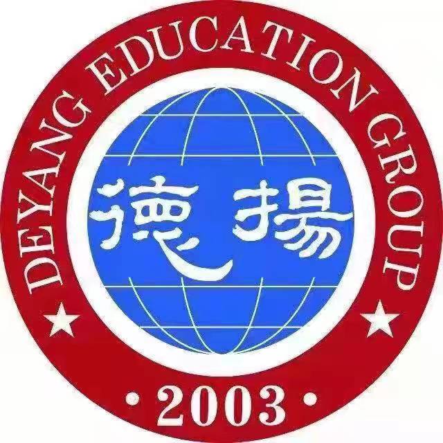 淄博德揚高中學校