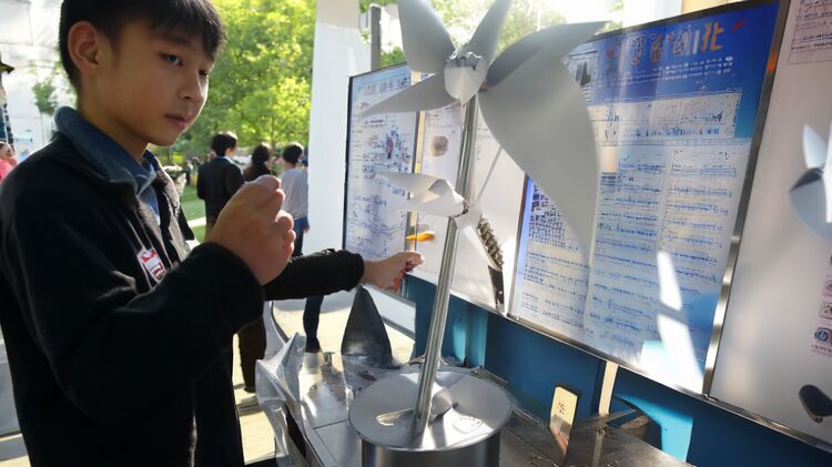 北京市國際藝術學校是公立的嗎